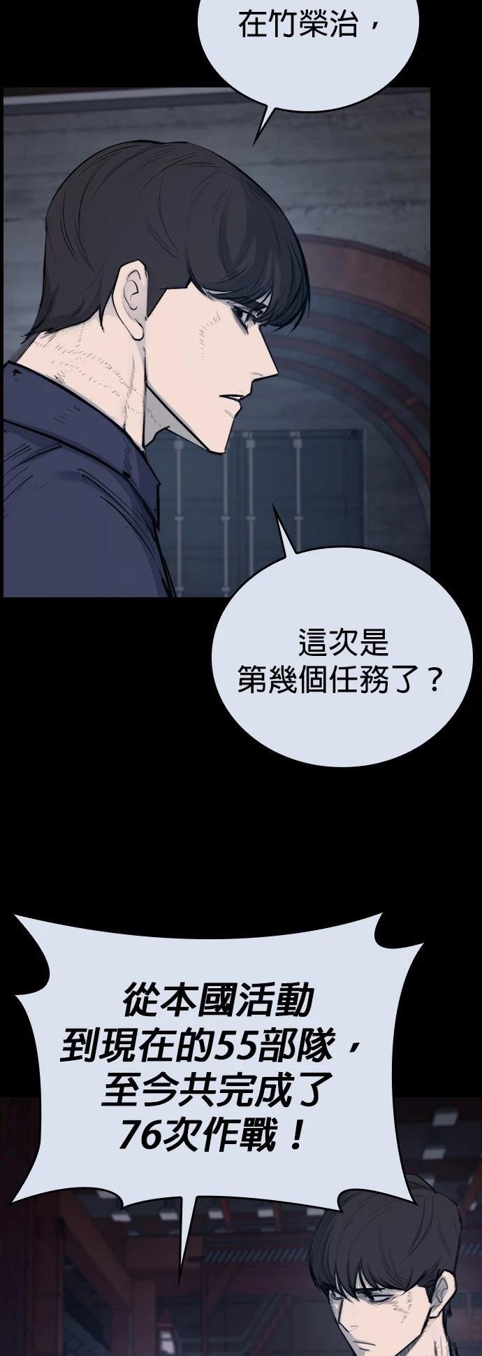 第1话58