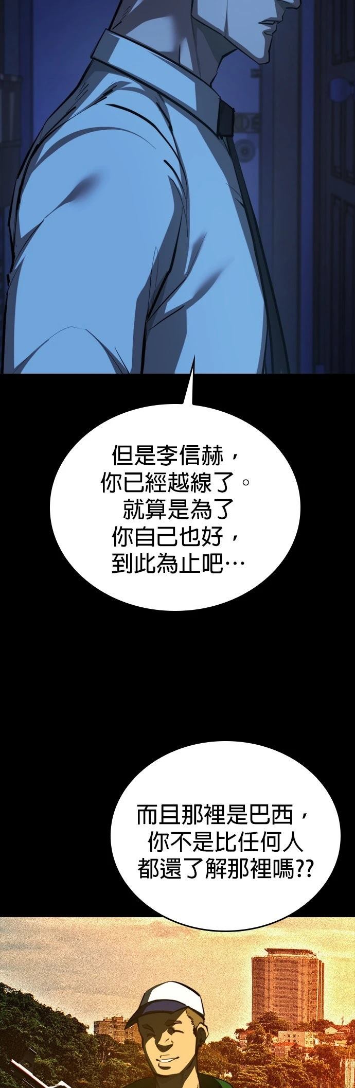 第1话114
