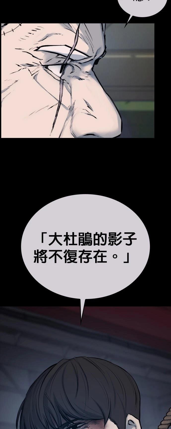 第1话12