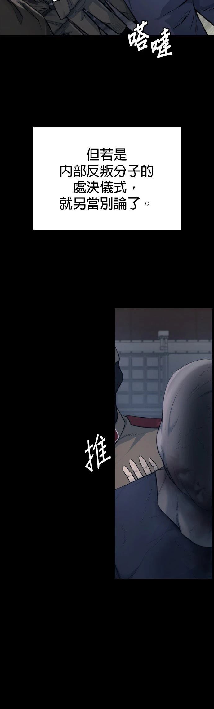 第1话3