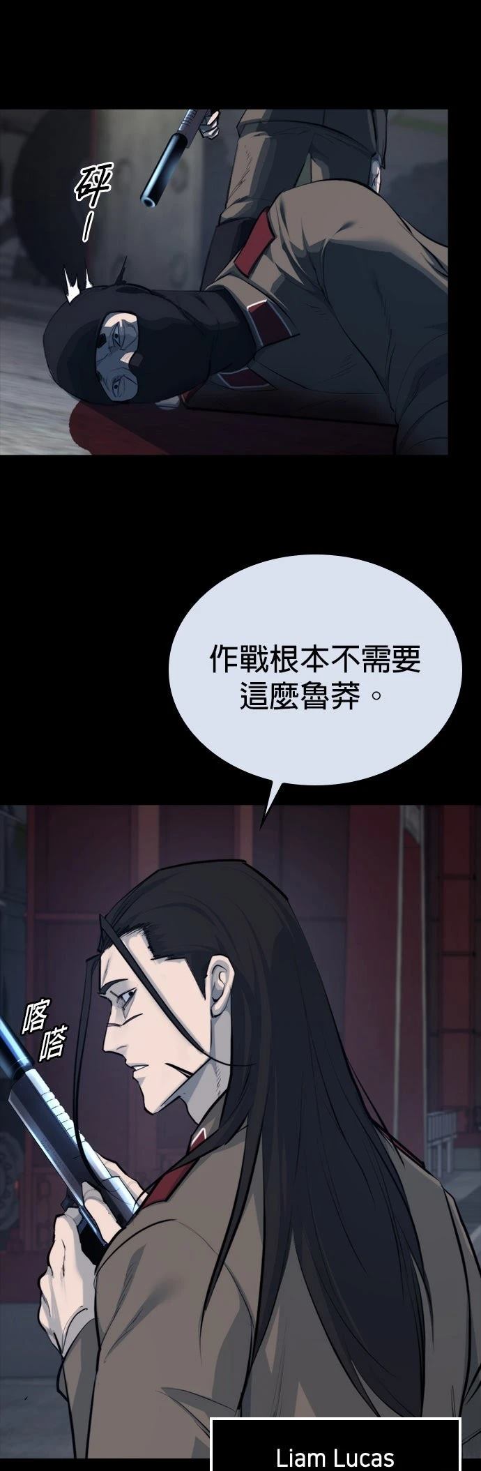 第1话52