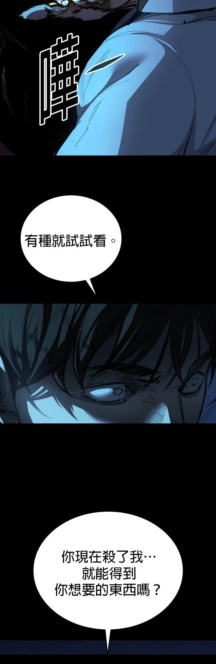 第1话117