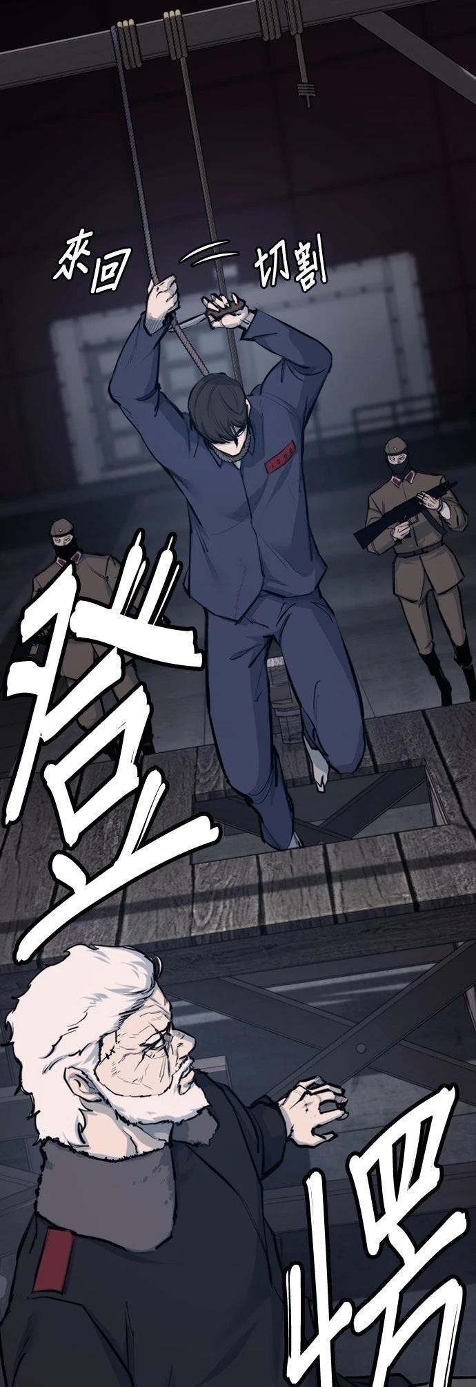 第1话19