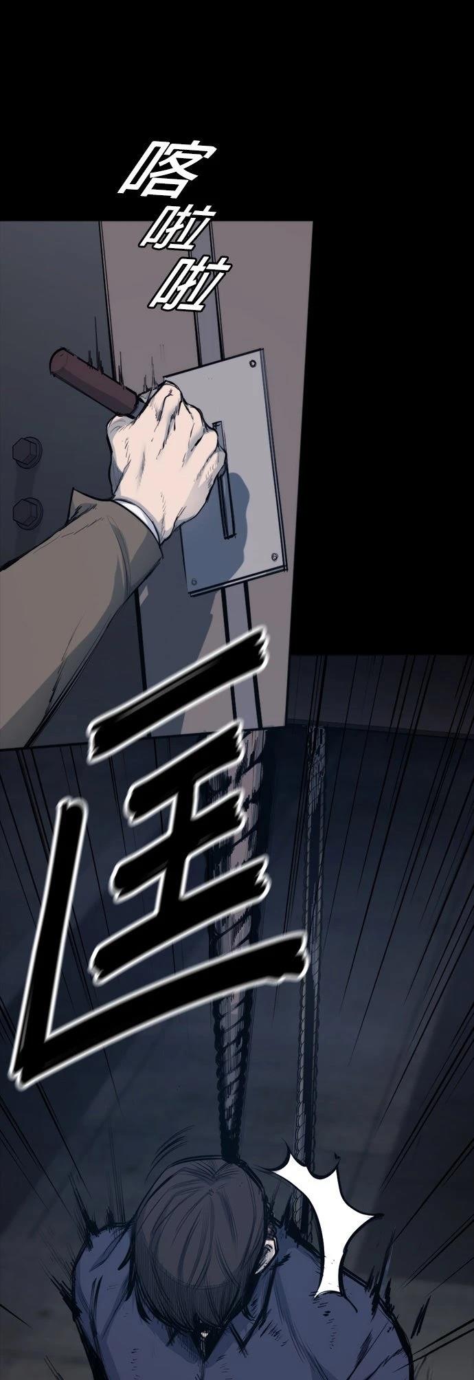 第1话16