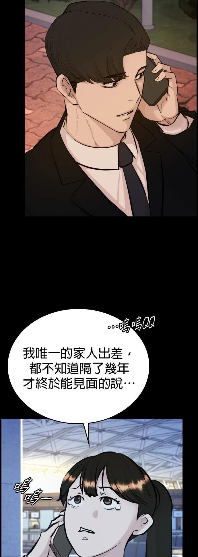 第1话97