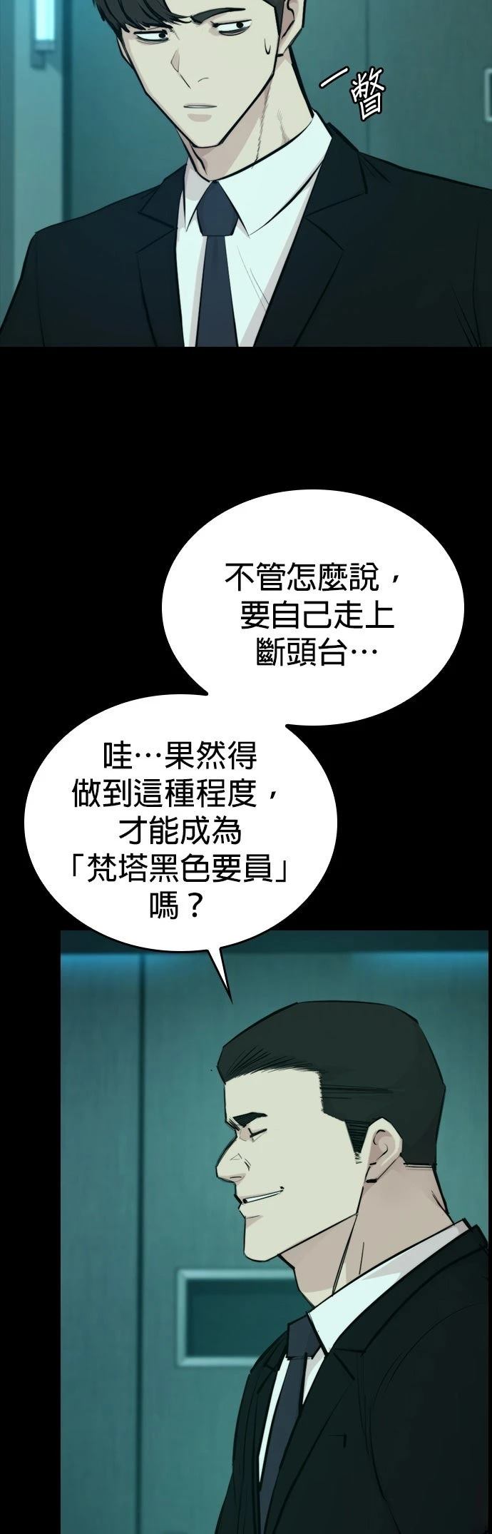 第1话73