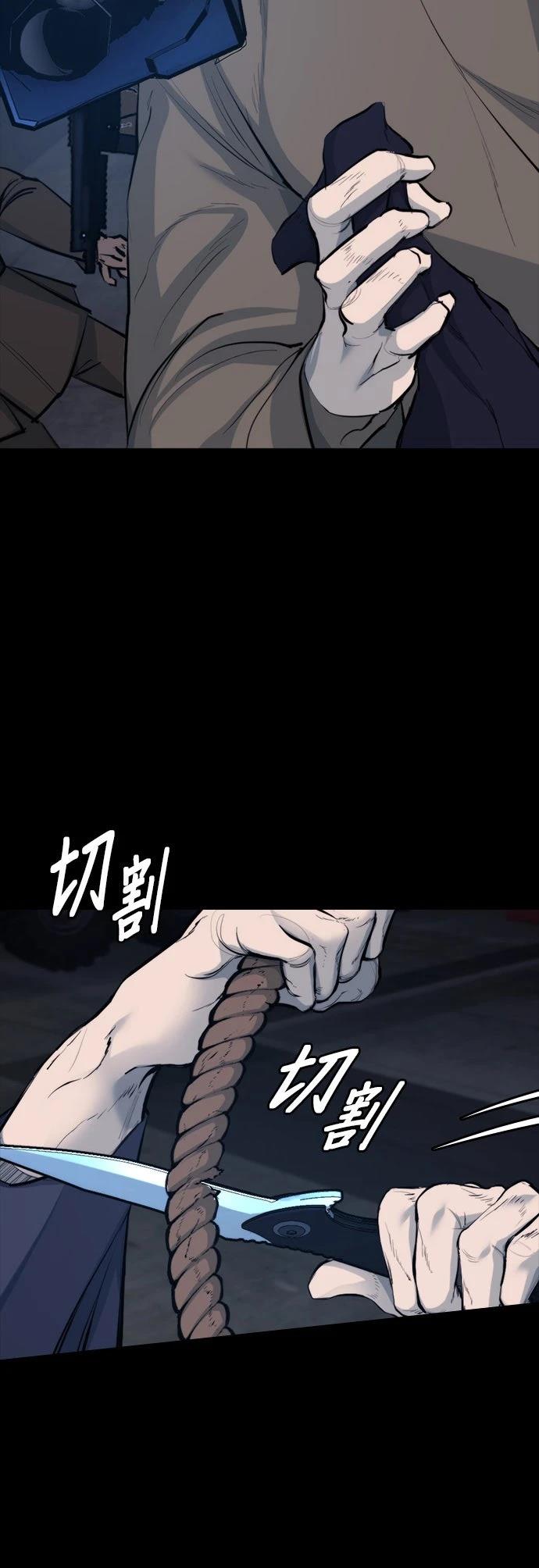 第1话23