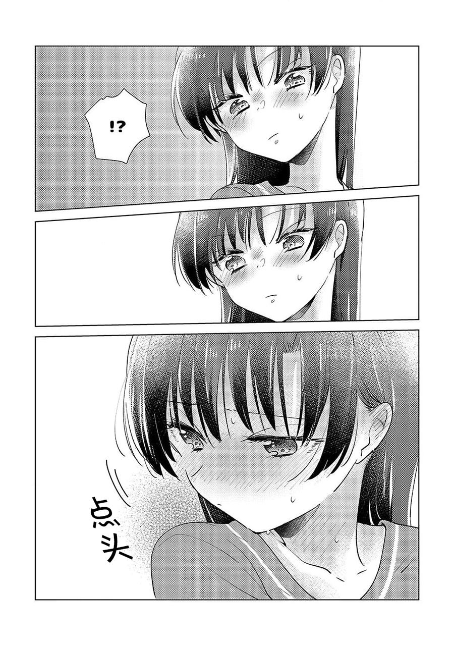 冷冷的她超级甜29