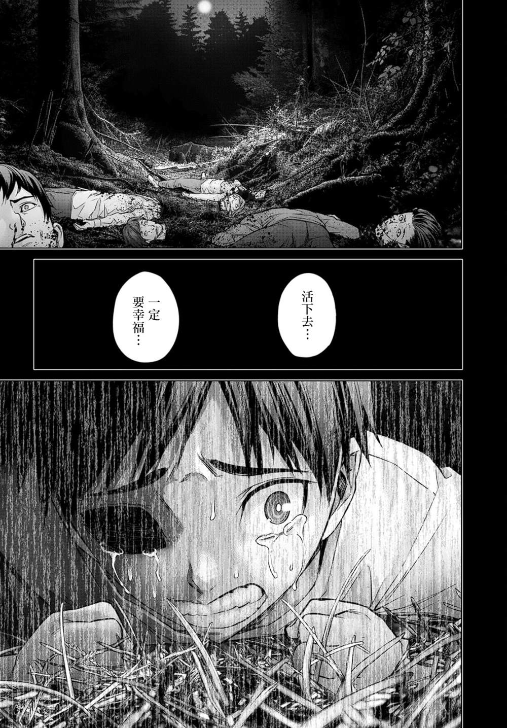 第1话20