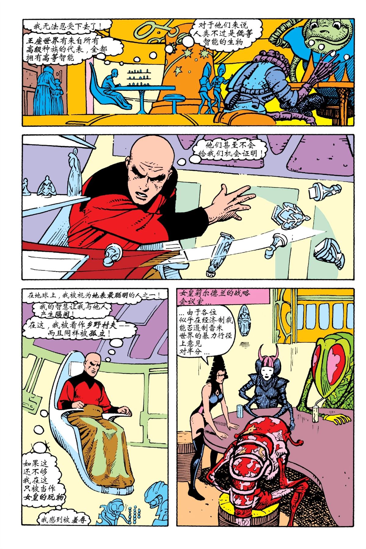 第31话2