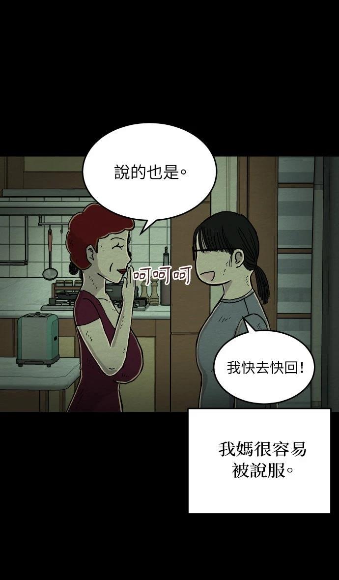 第1话18