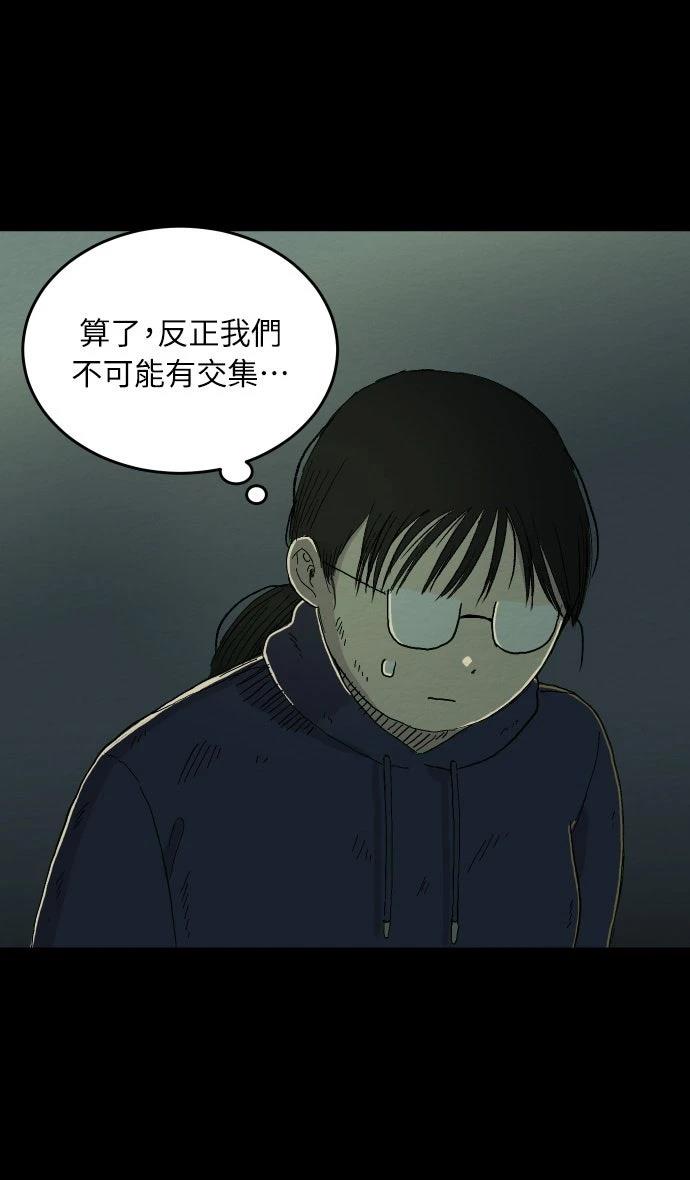第1话25