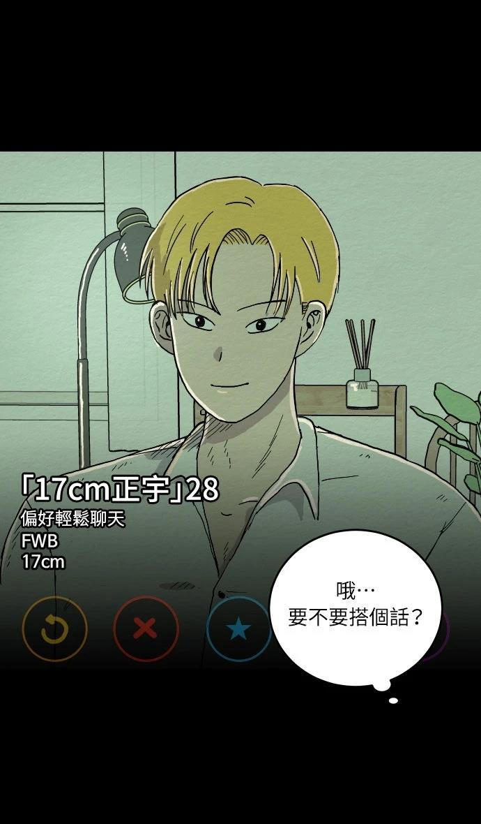 第1话39