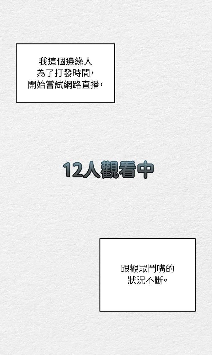 第1话14