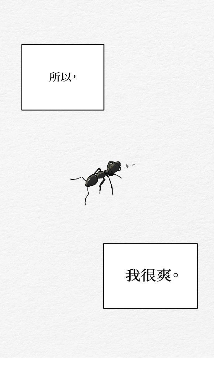 第1话12