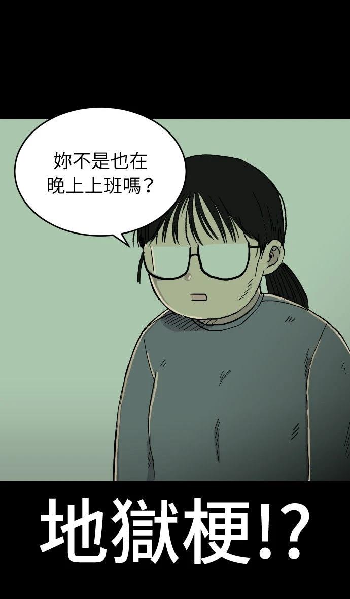 第1话17