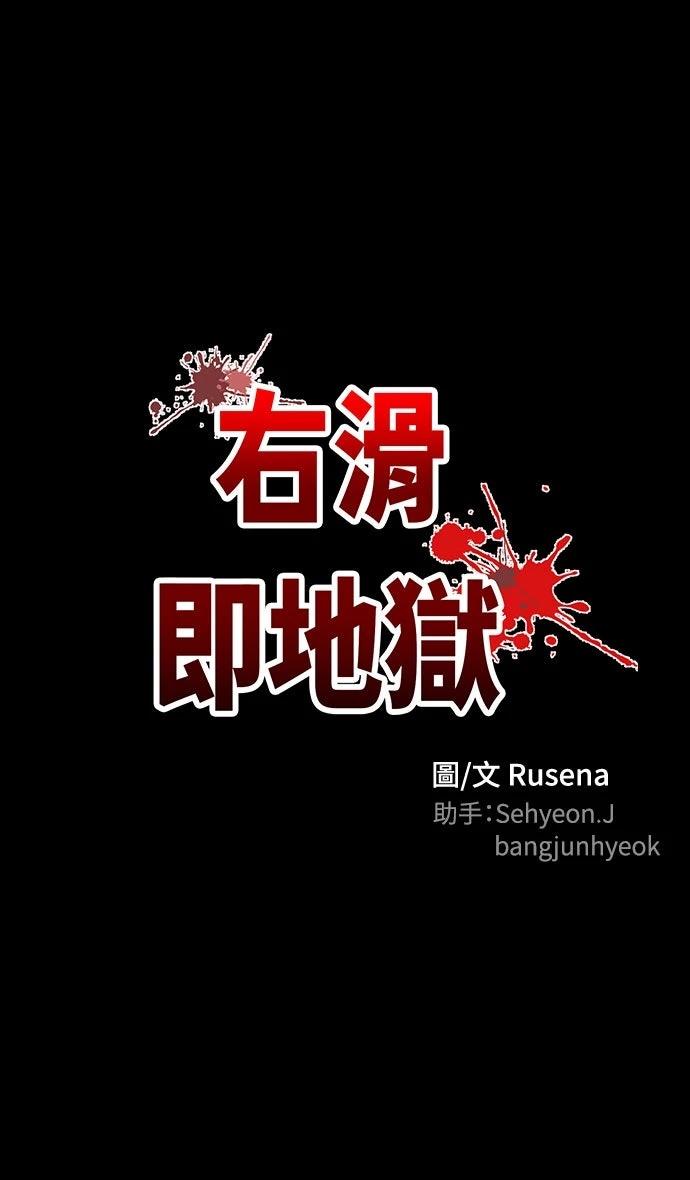 第1话54
