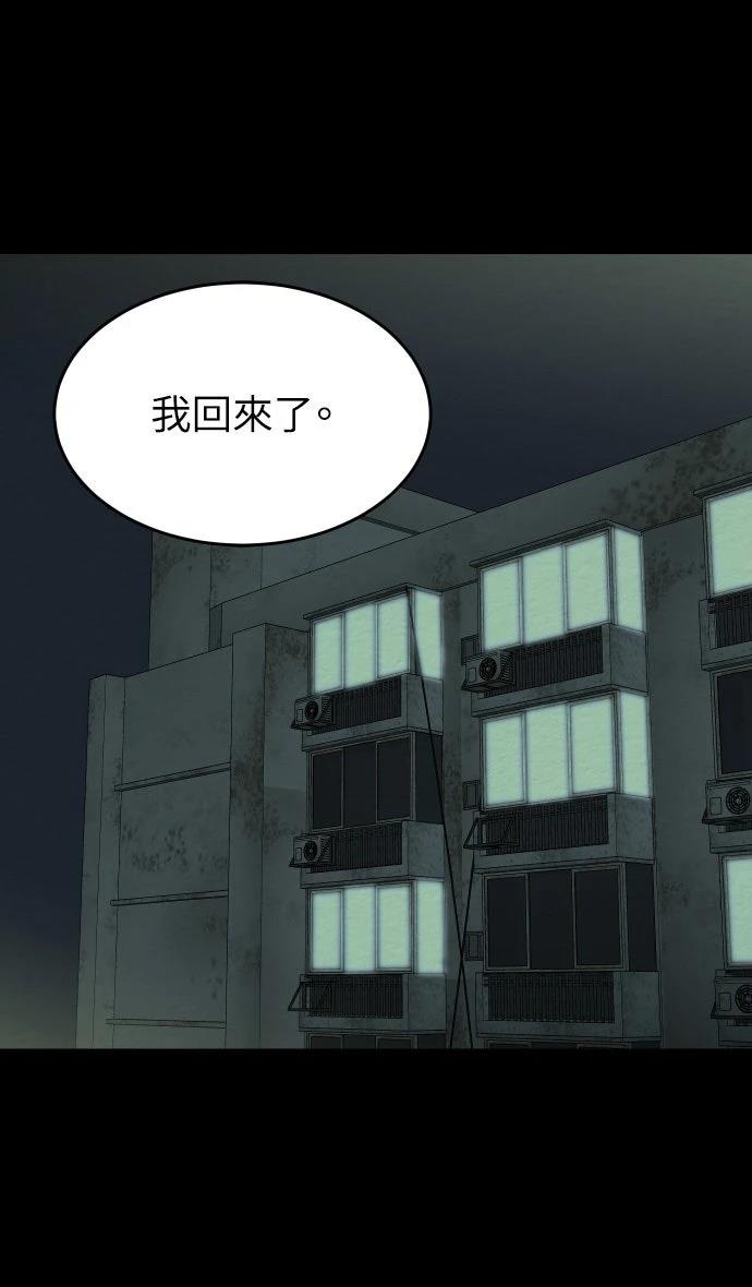 第1话34