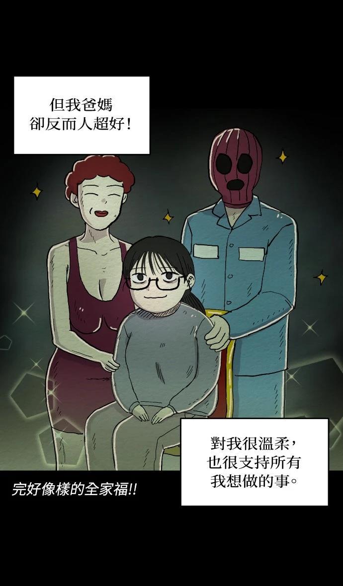 第1话11