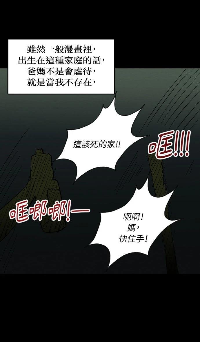 第1话10