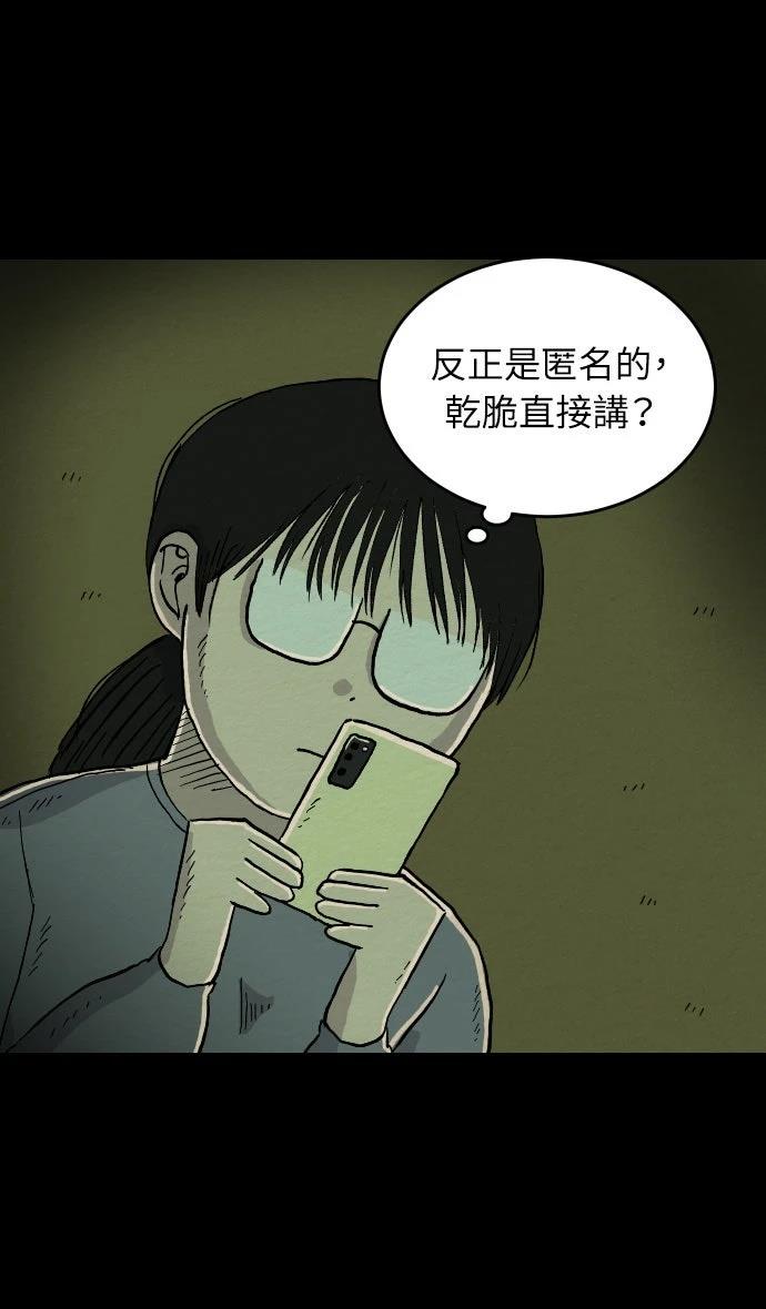第1话44