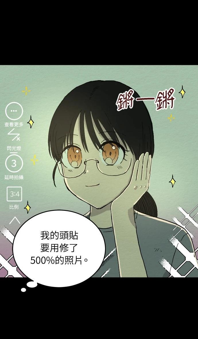 第1话36