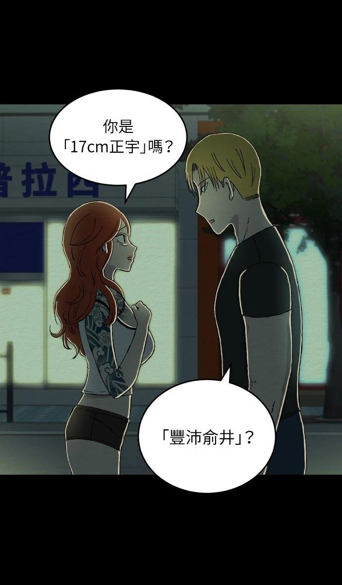 第1话32