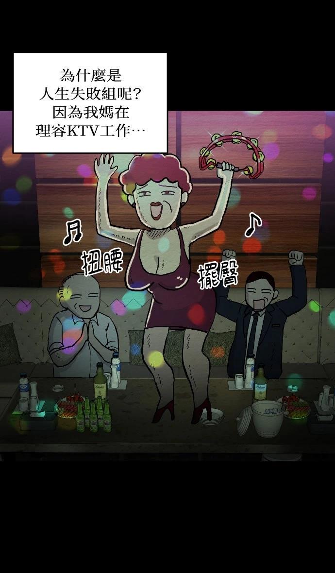 第1话8