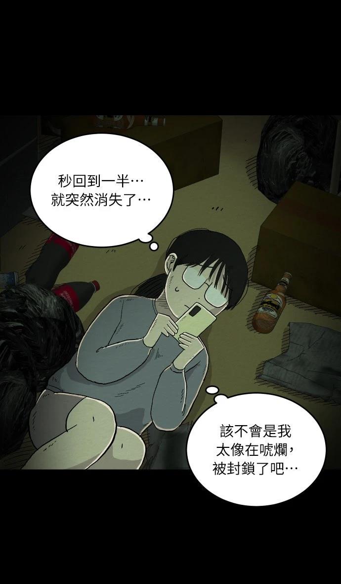 第1话46