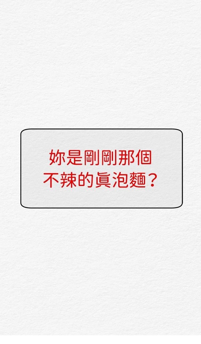 第1话48