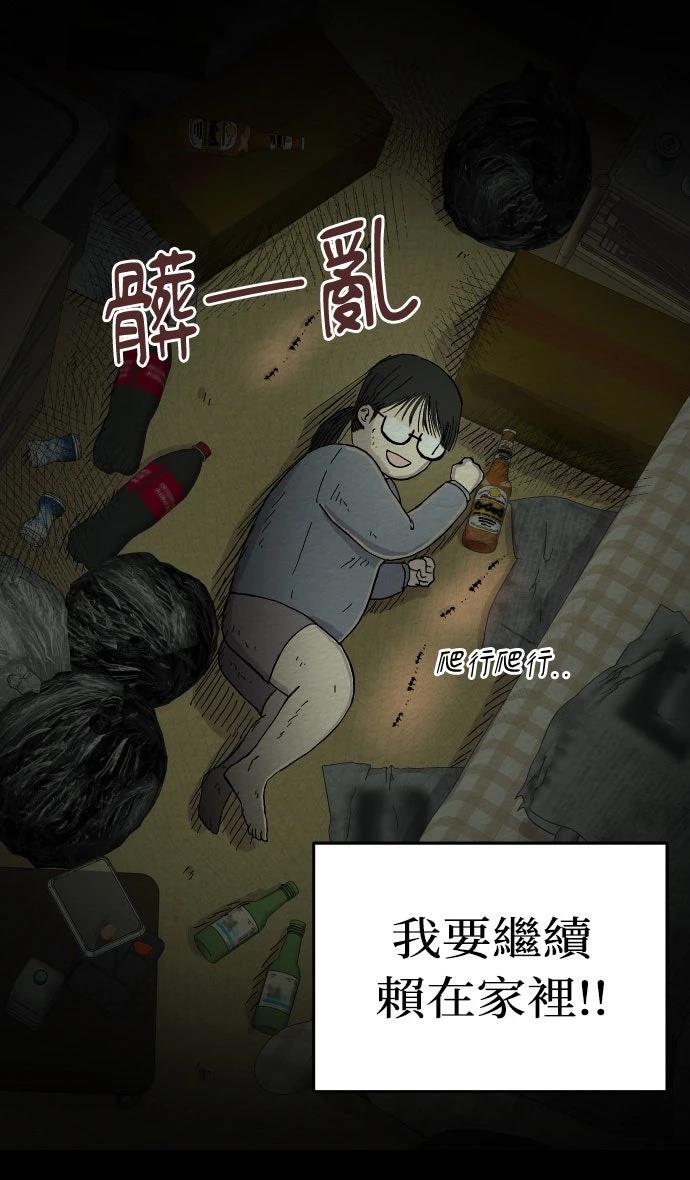 第1话13