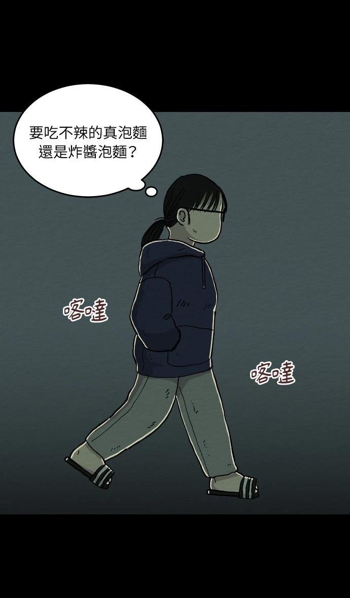 第1话20