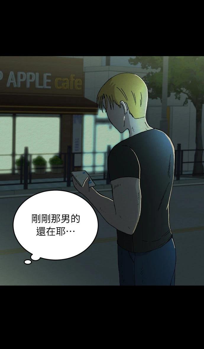 第1话29