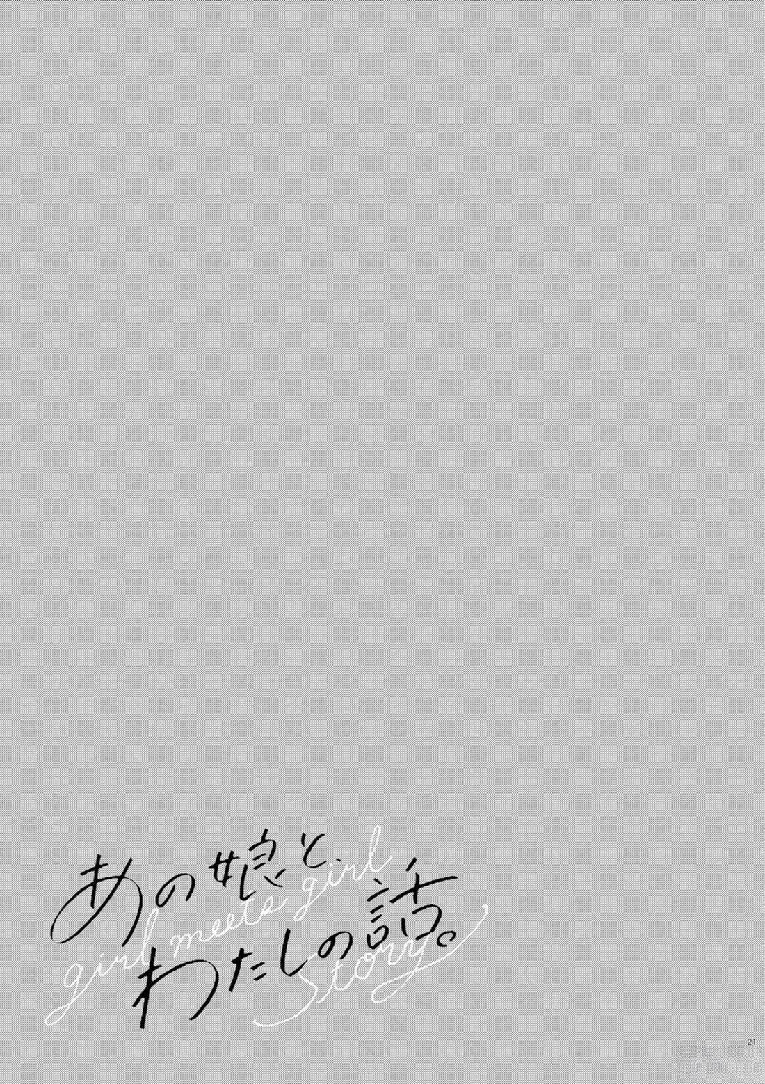 第1话20