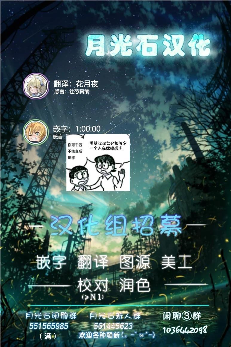 第1话21