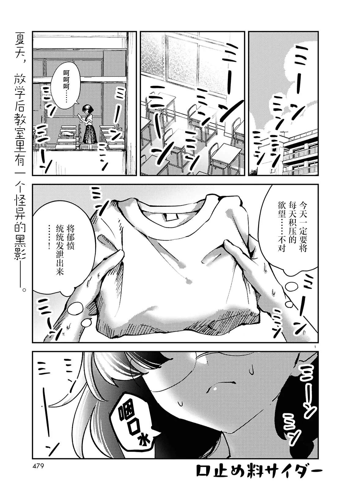 短篇0