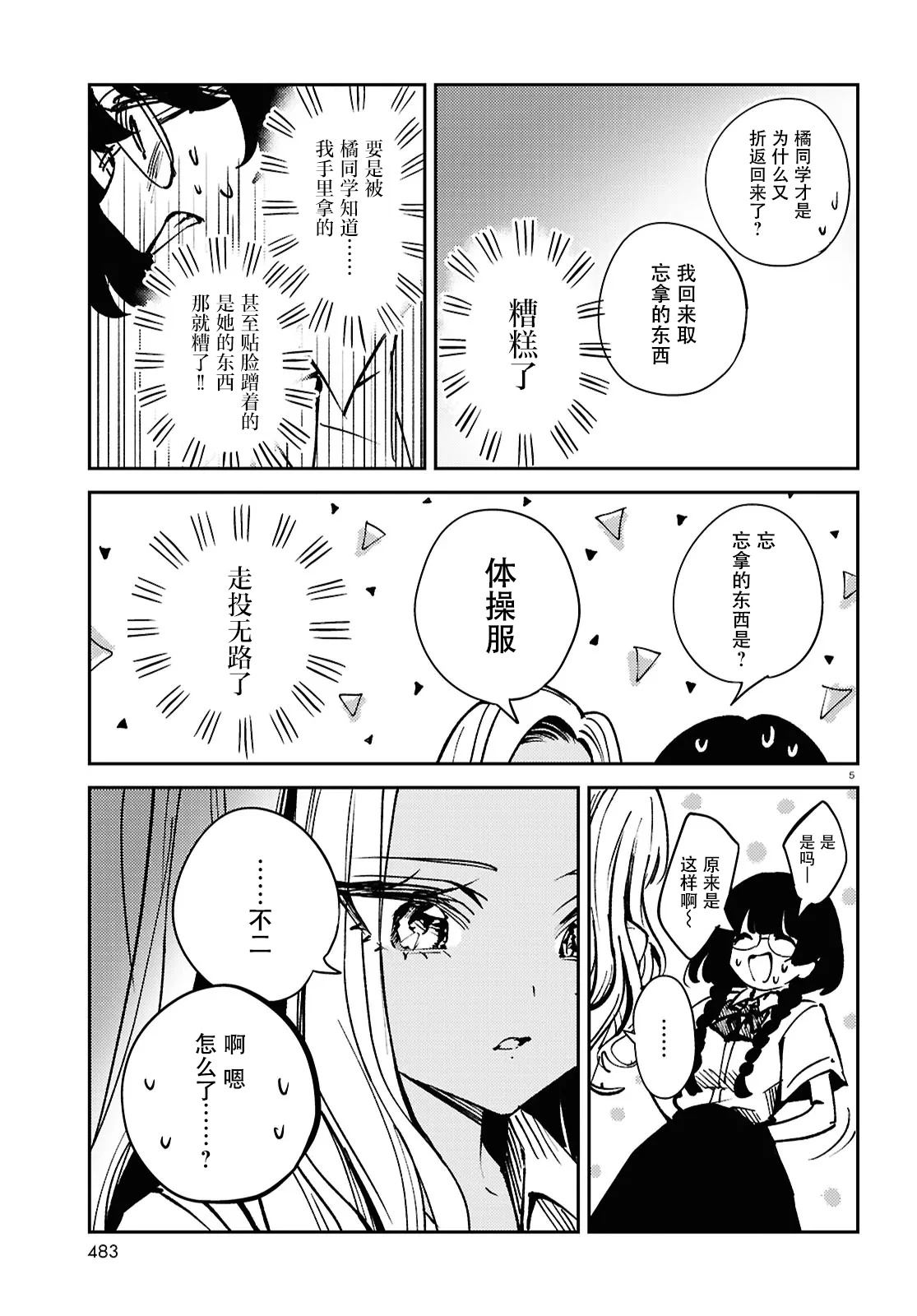 短篇4
