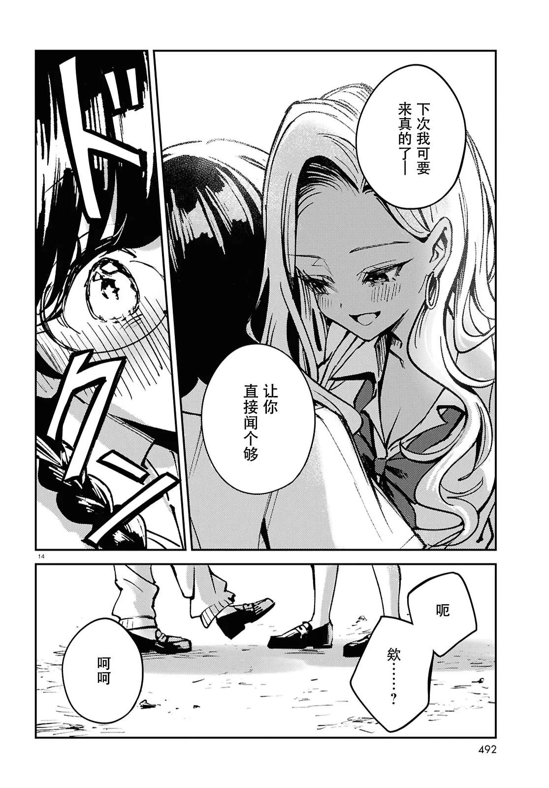 短篇13