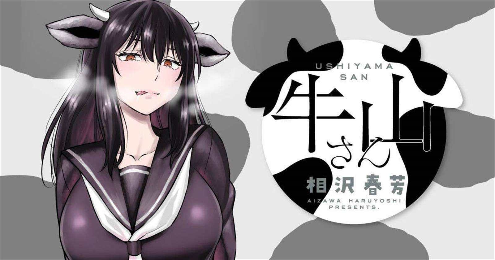 第1话0