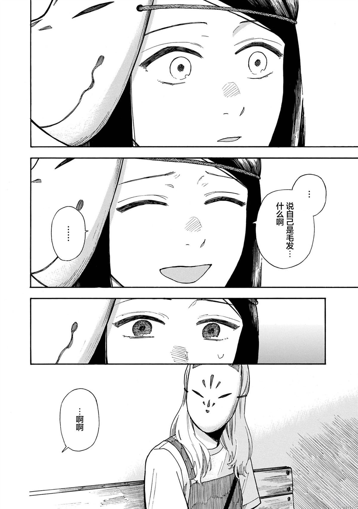 全1卷101