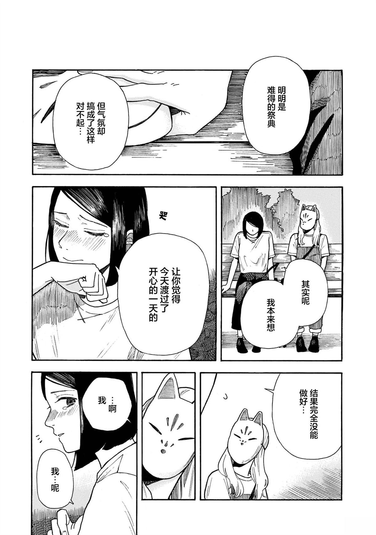 全1卷111