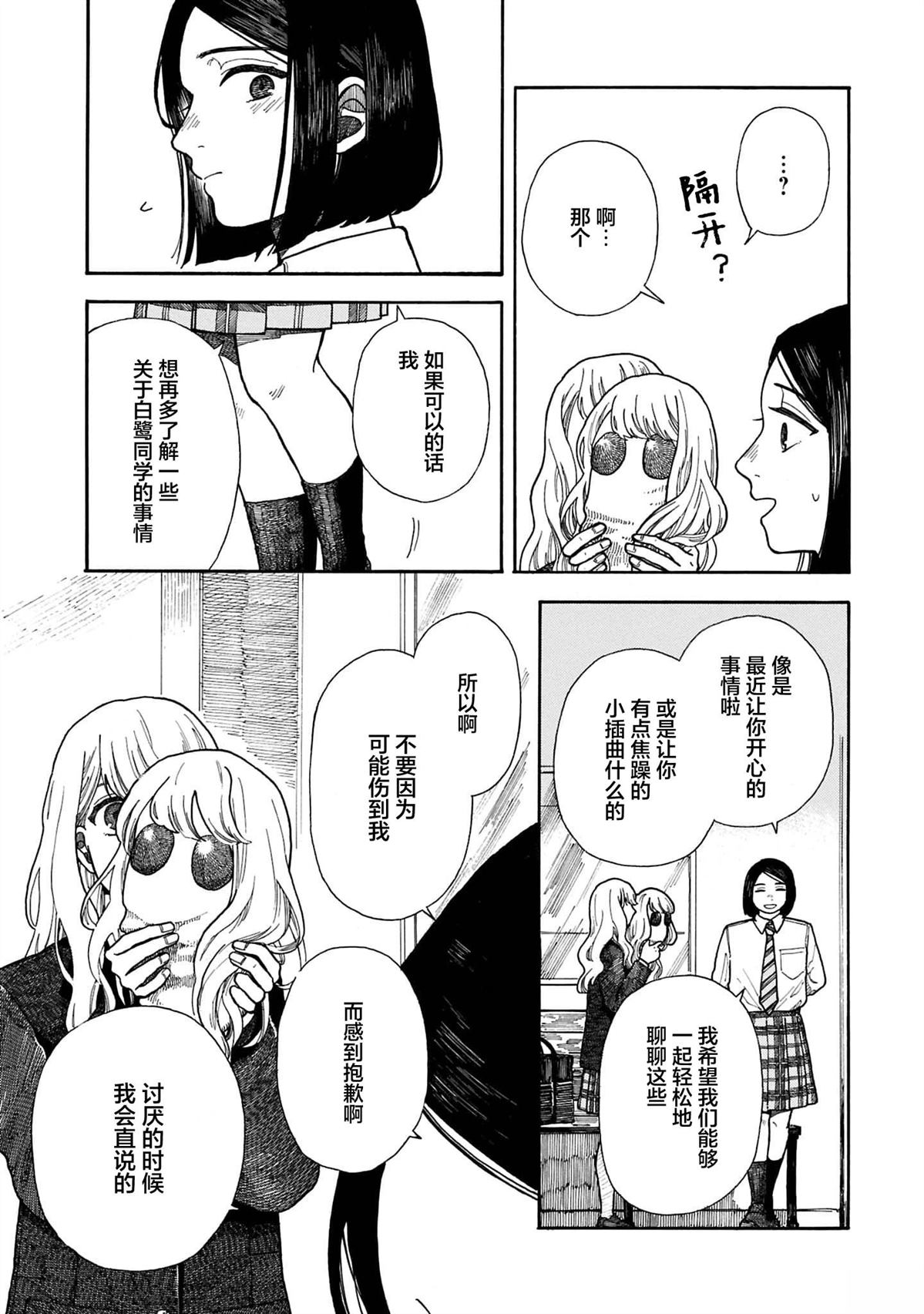 全1卷31