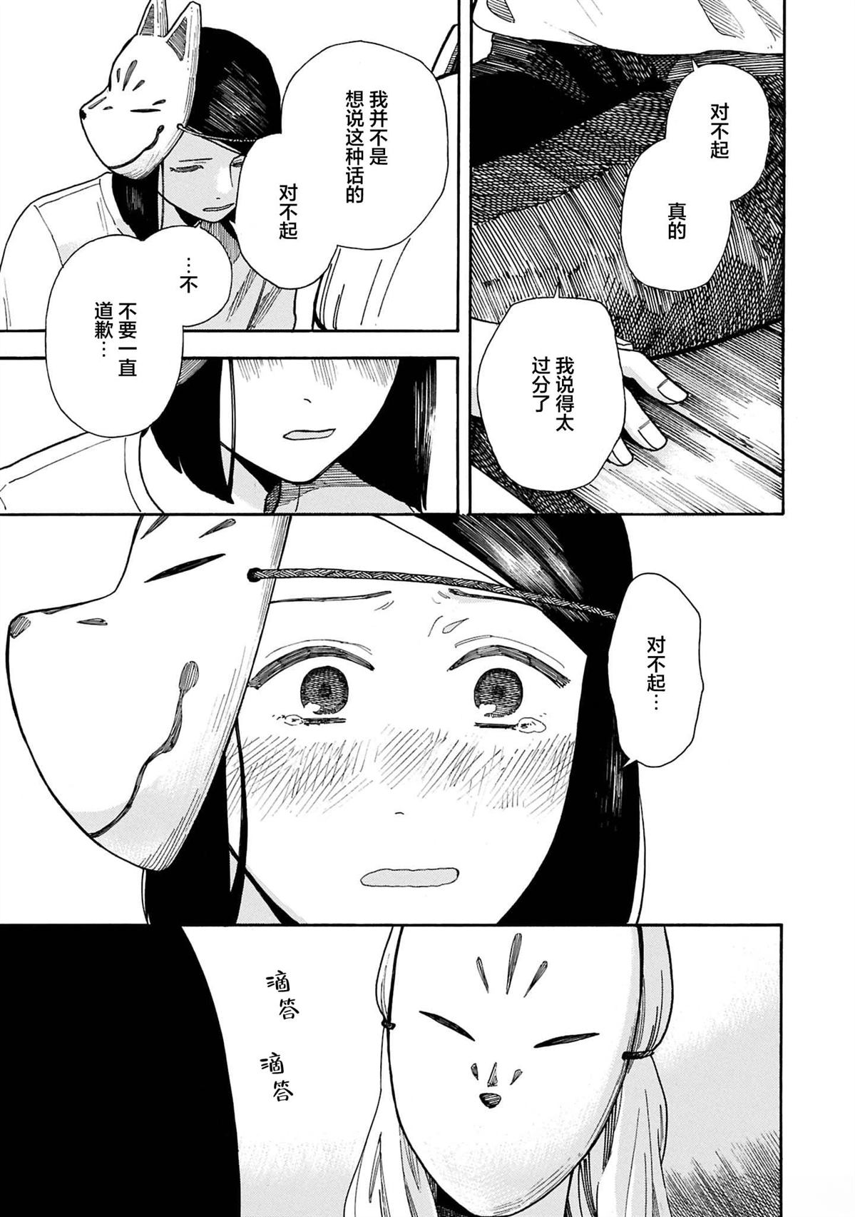 全1卷108