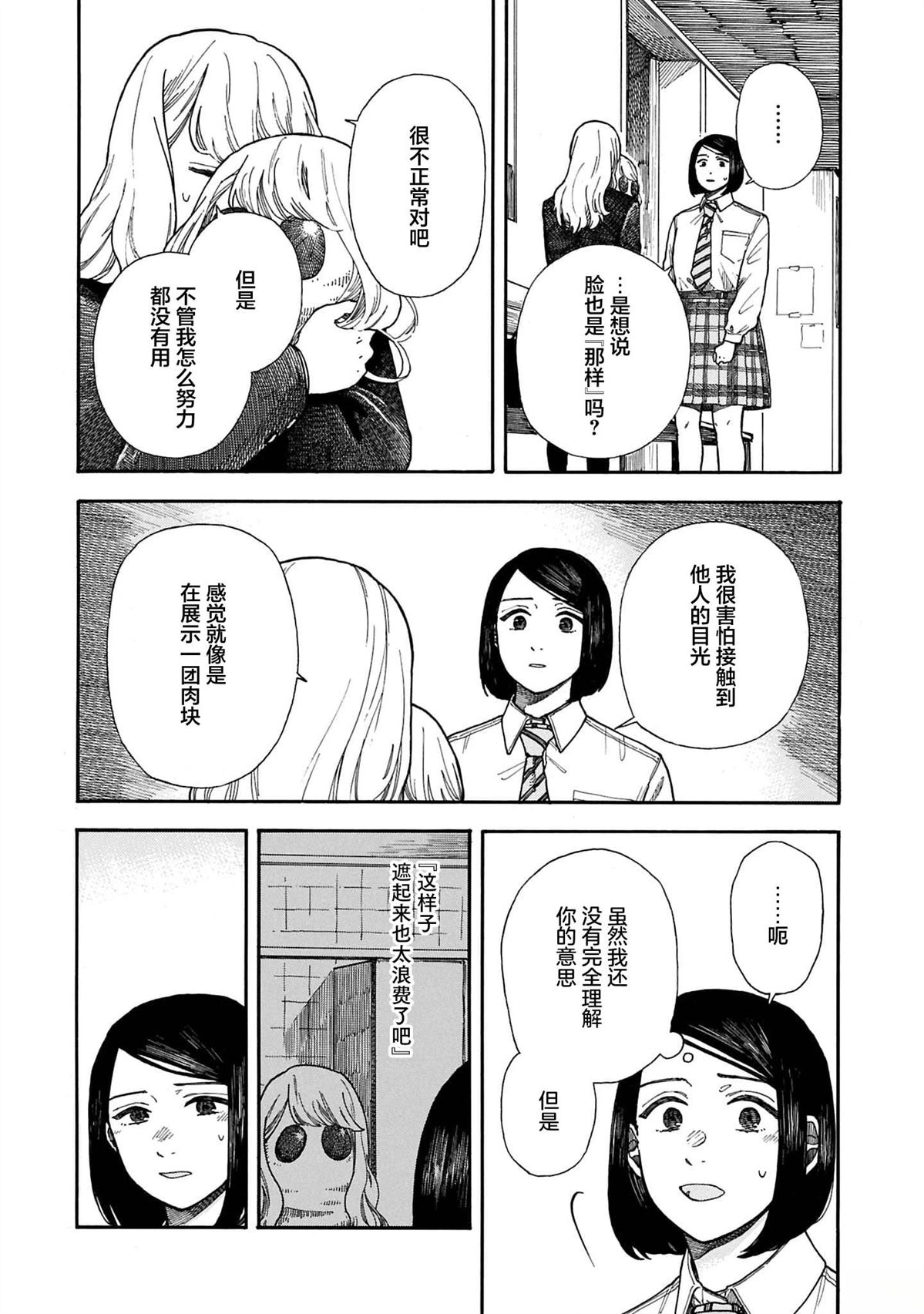 全1卷38
