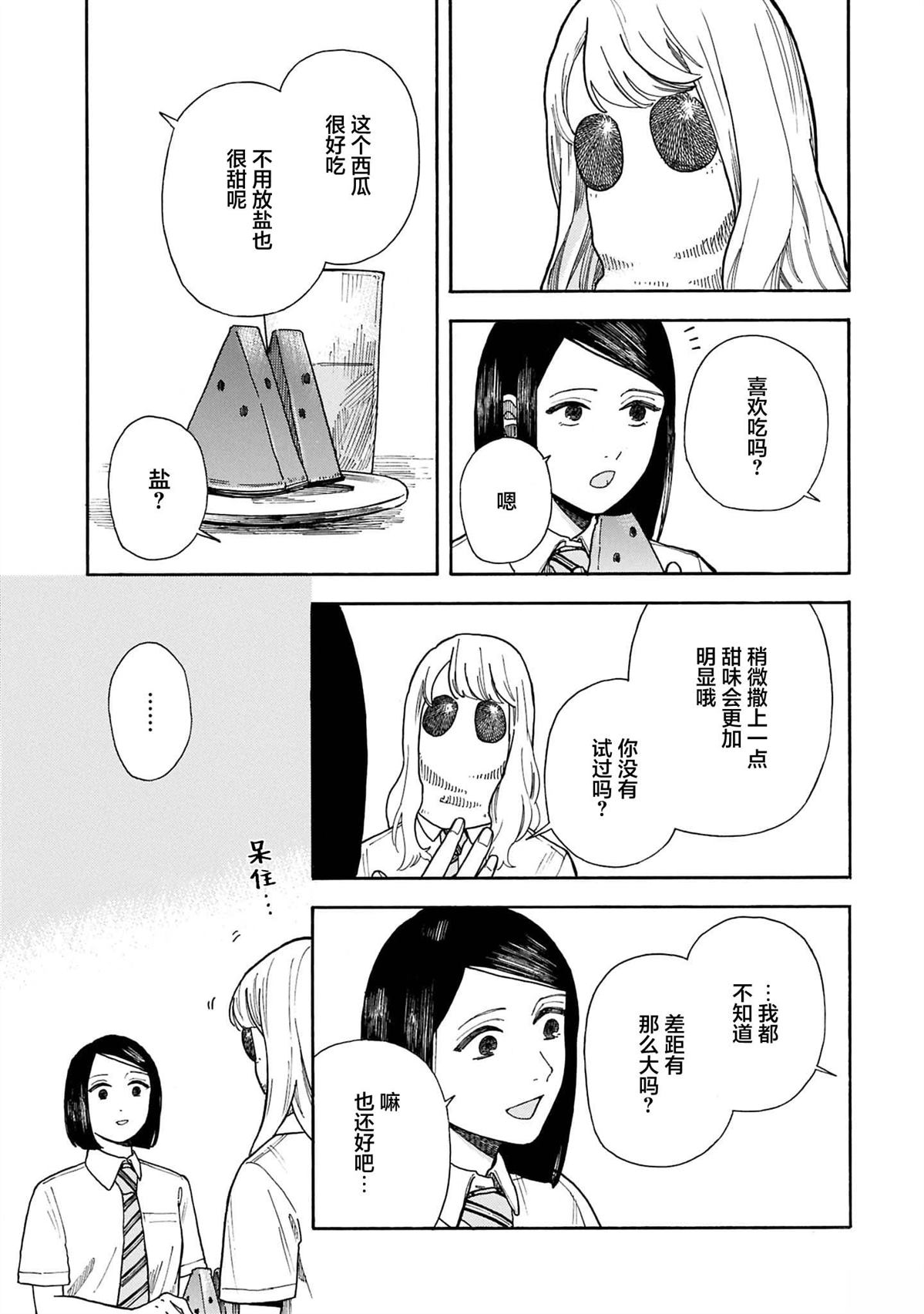 全1卷77