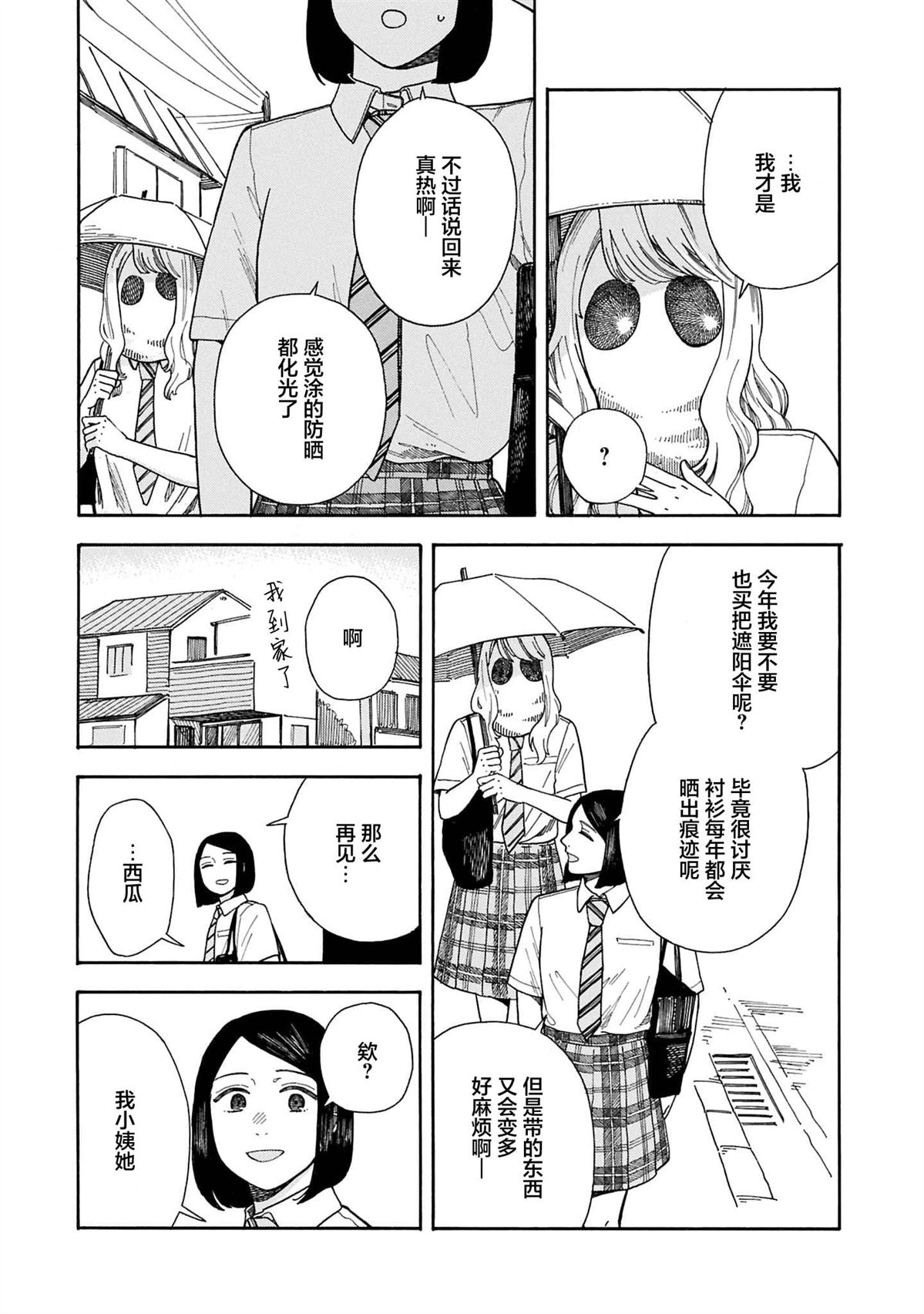 全1卷68
