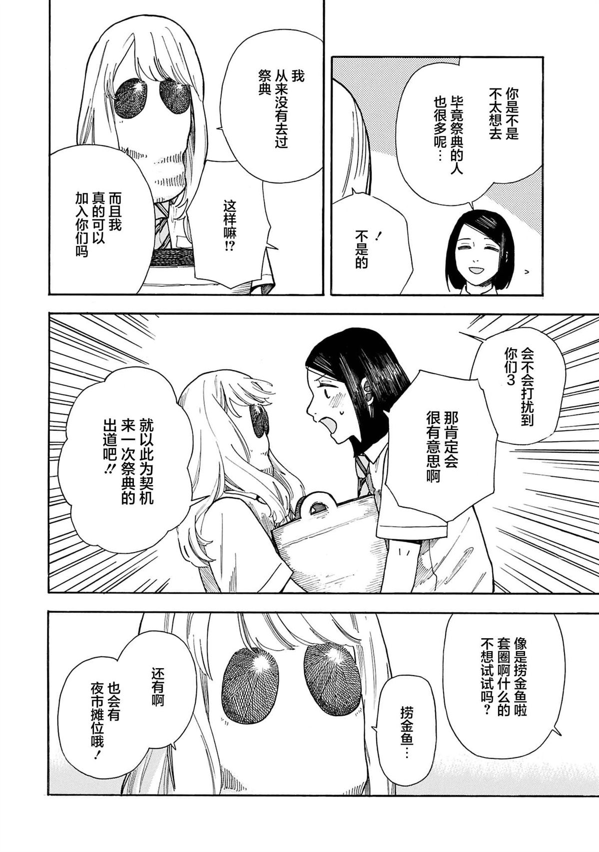全1卷82