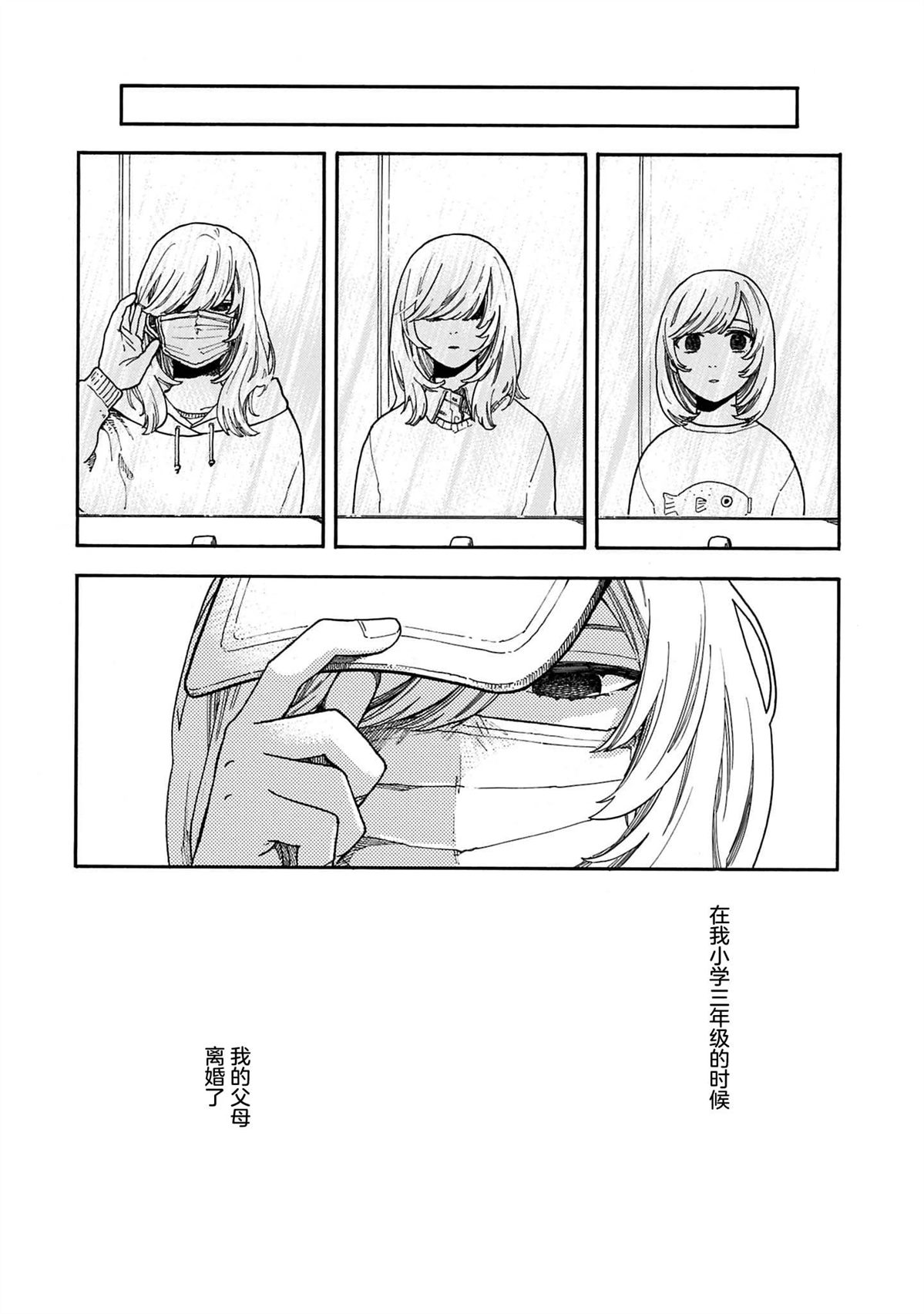全1卷52