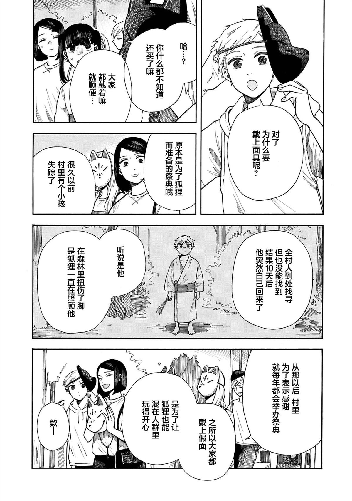 全1卷89