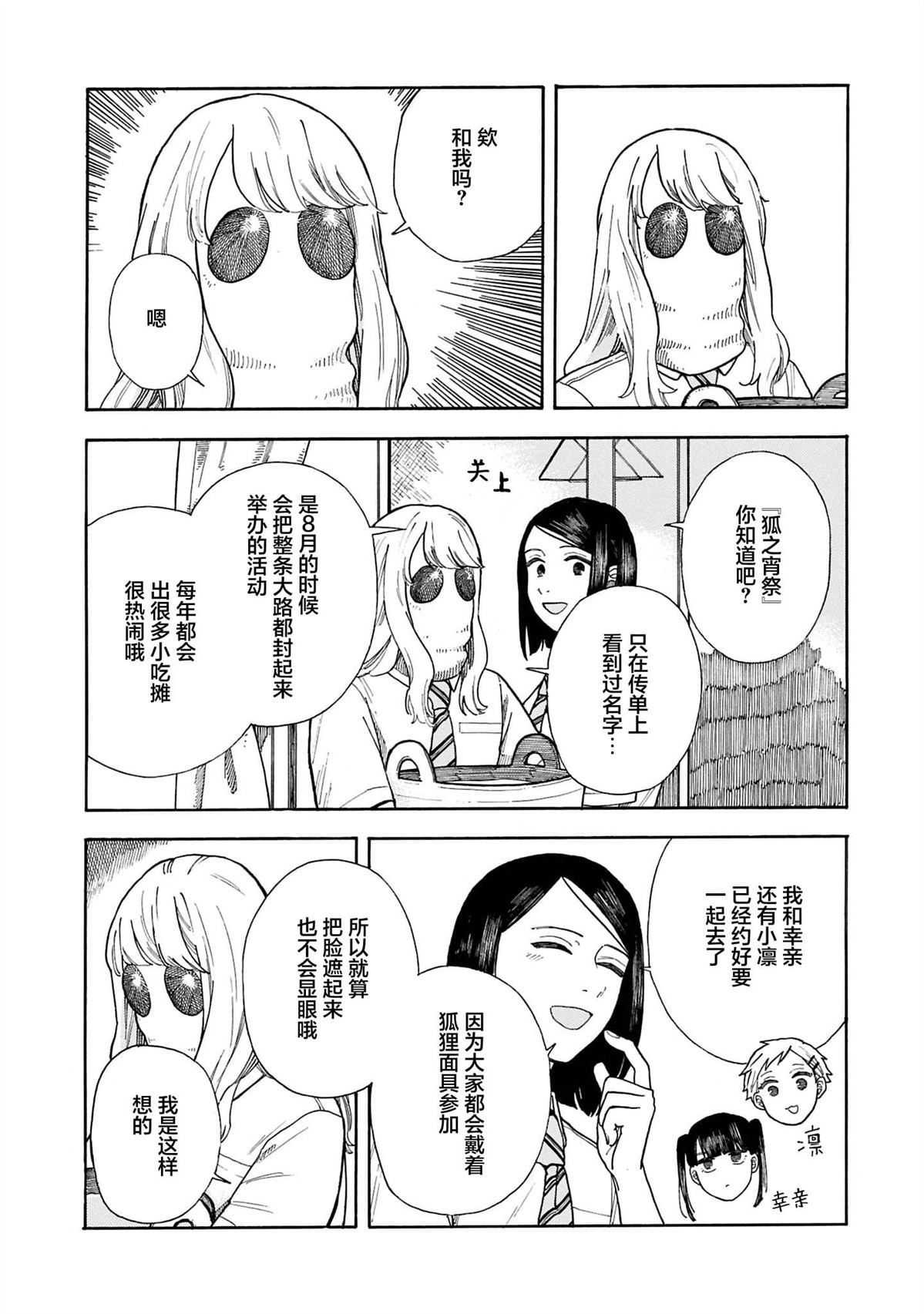 全1卷81